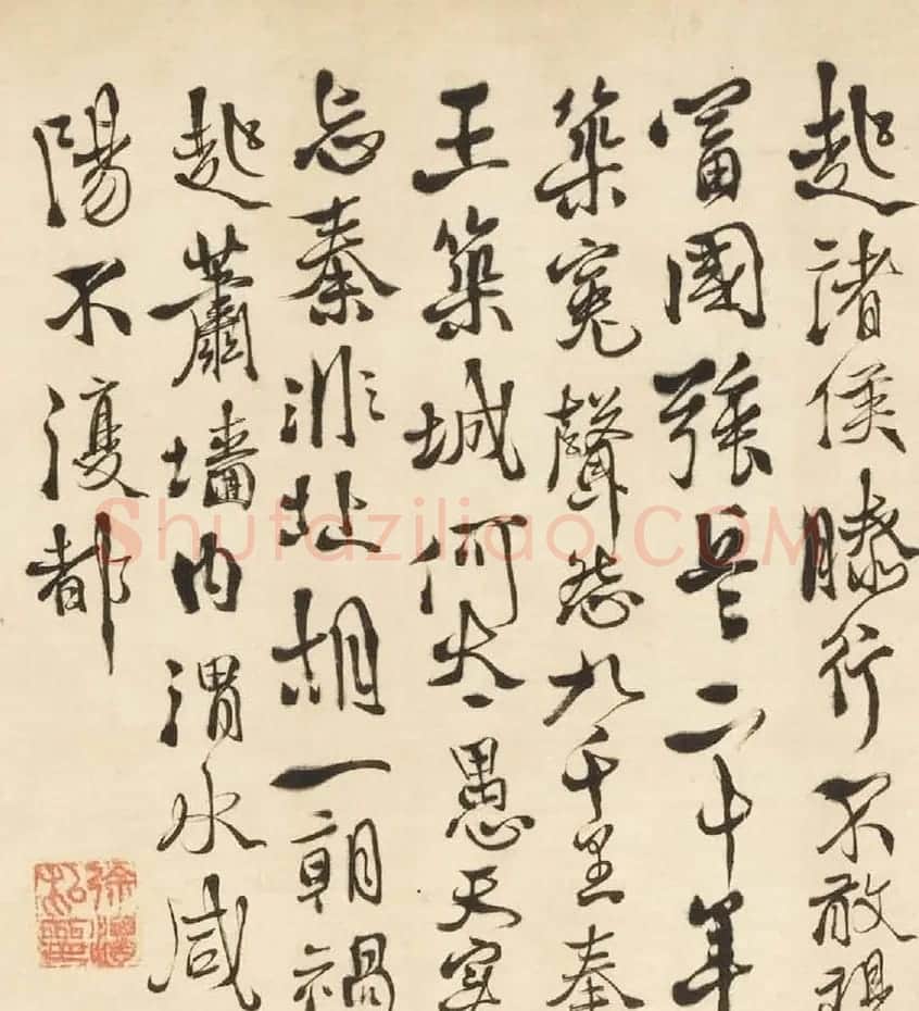 明代徐渭行草书诗词卷 | 书法长卷