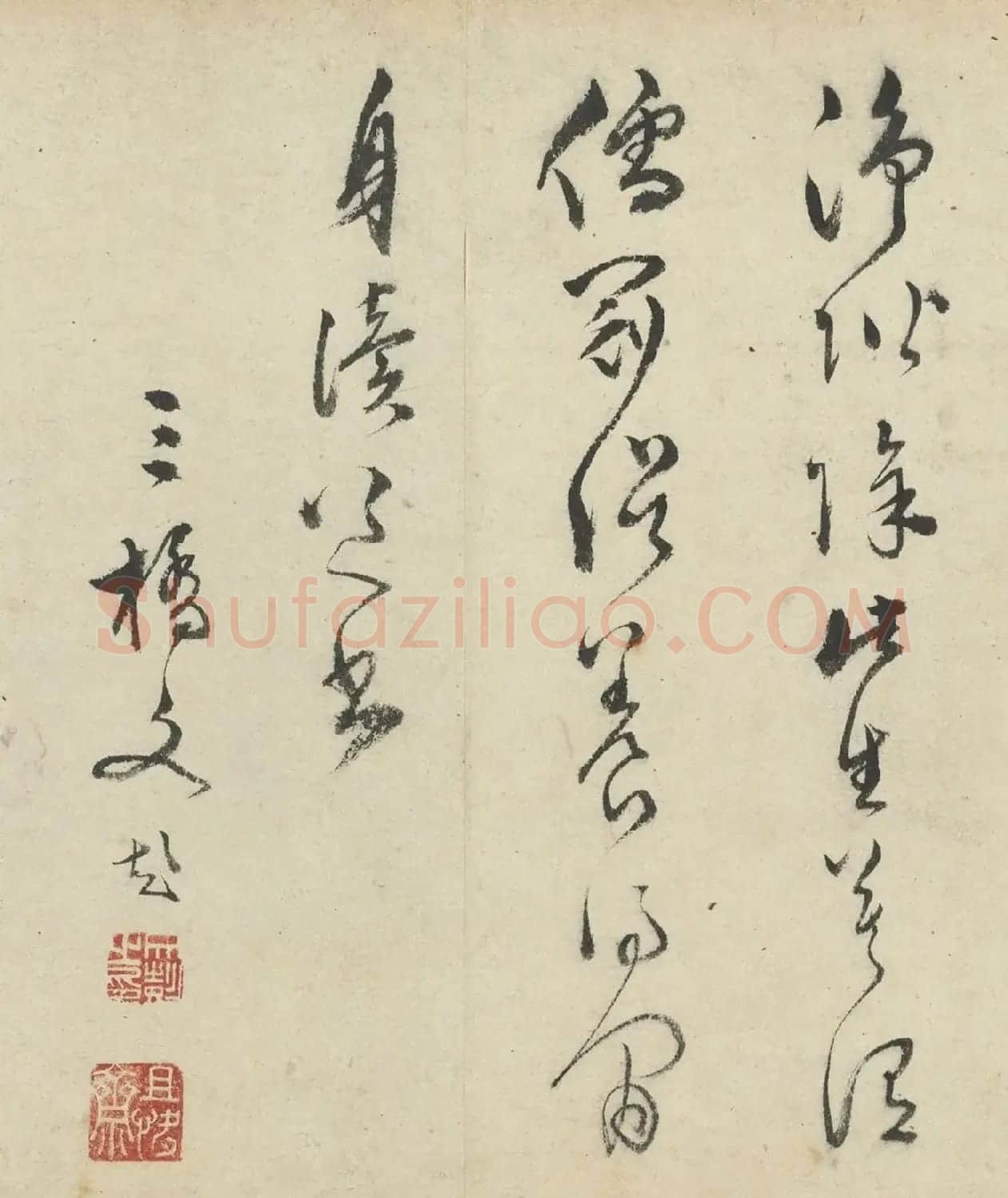 明代文彭书法《闲适》 | 毛笔书法作品