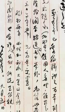 陈独秀信札手迹欣赏 | 书法名家作品欣赏