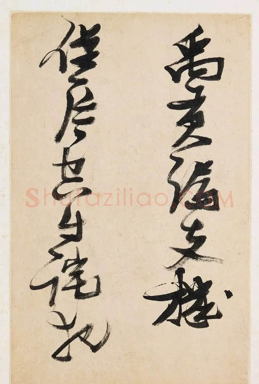 明代张瑞图行草书法杂册20帧 | 毛笔书法作品