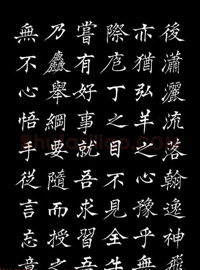 姜东舒中楷字帖欣赏《书谱》 | 毛笔楷书字帖