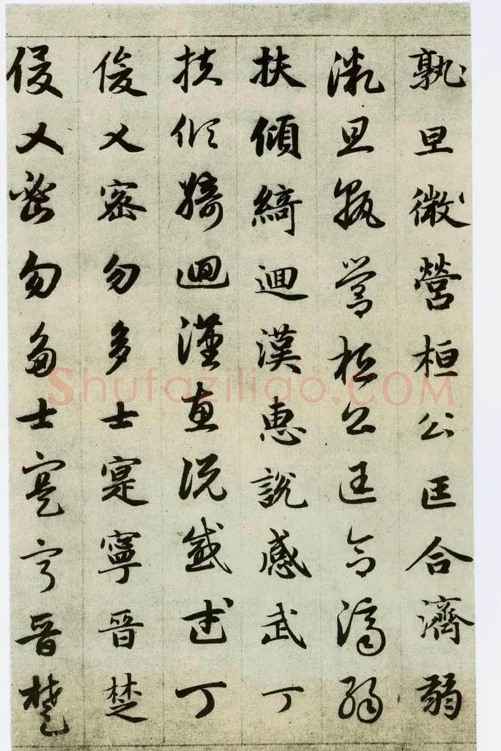 中国碑帖经典《赵孟頫真草千字文》 | 书法名家作品欣赏