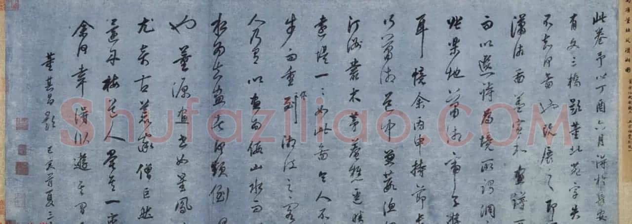 董其昌书法题跋欣赏《南唐董源山水画三卷》 | 传世书法作品精选