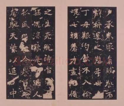 明拓北魏张猛龙碑 | 故宫铭刻类藏品
