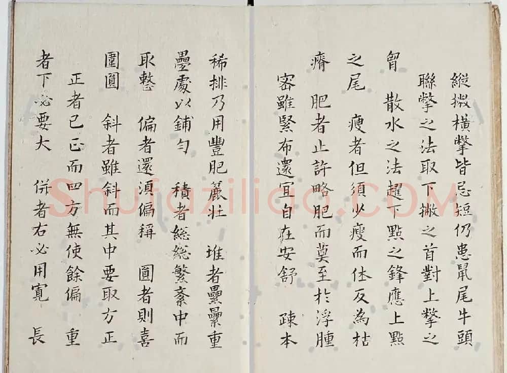 古籍字帖欣赏《李淳大字结构八十四法》 | 软笔楷书字帖