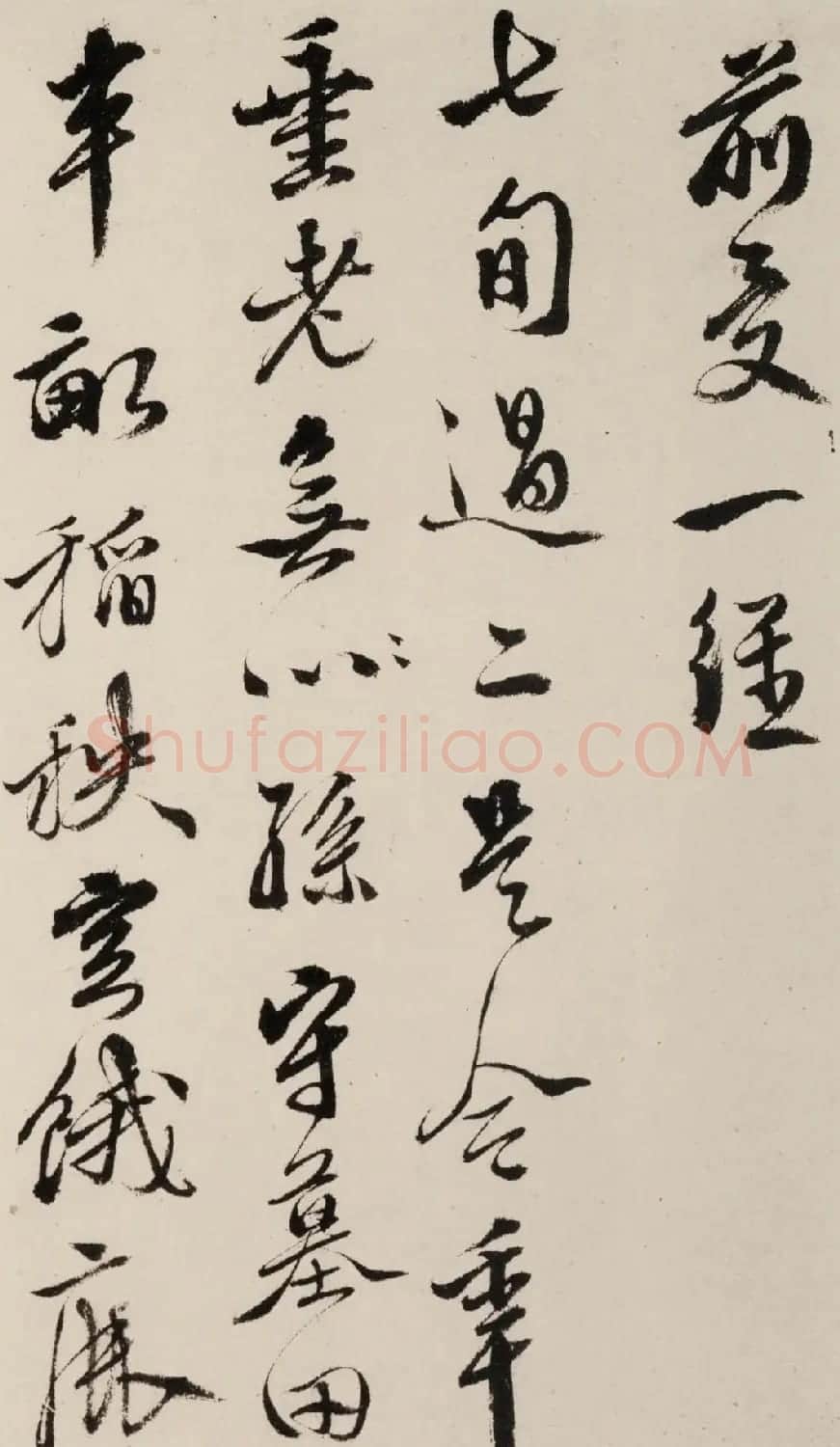 徐渭行草书春兴七首诗册 | 书法名家作品鉴赏