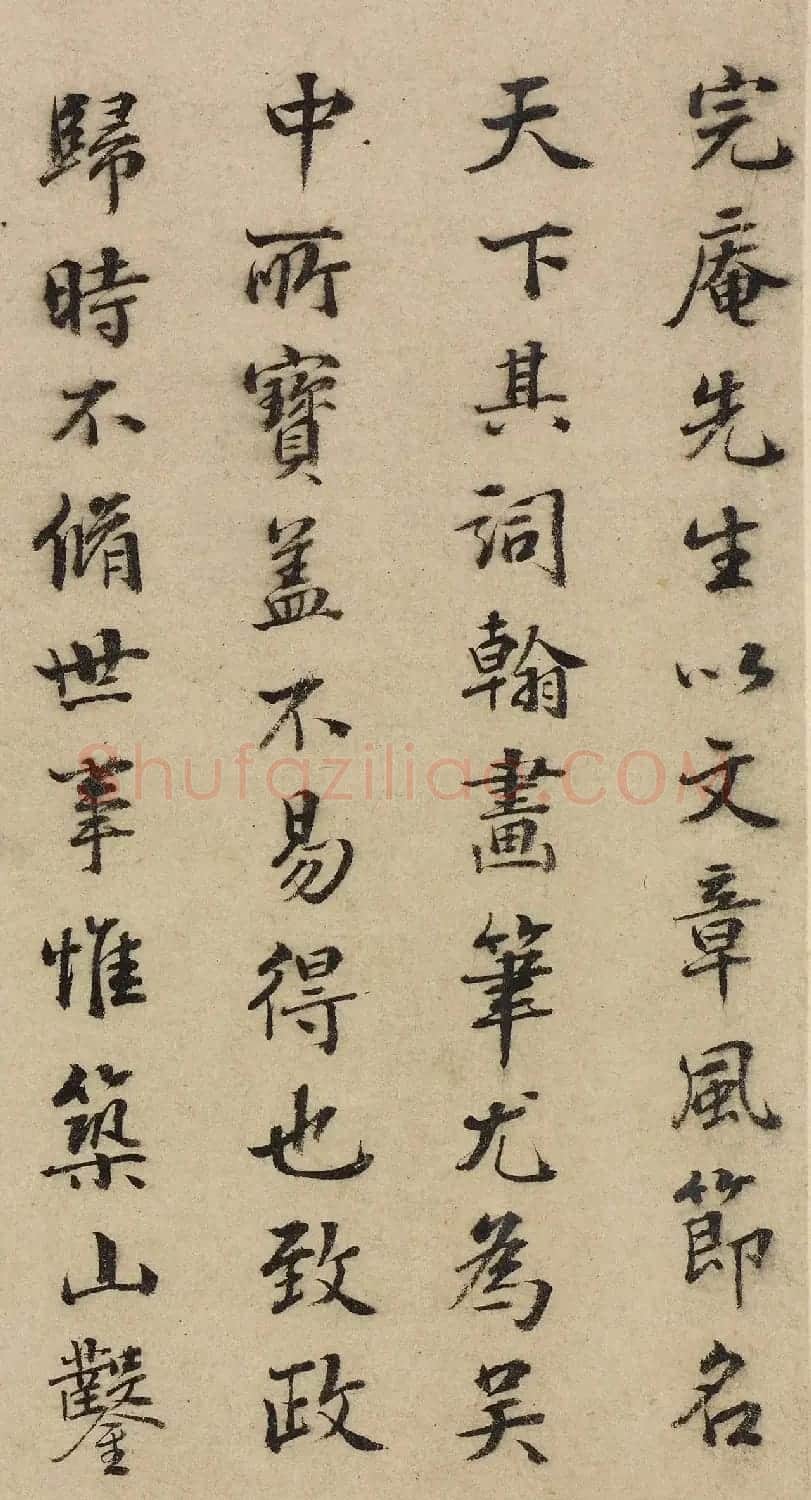 明代彭年书法欣赏《题完庵诗画卷》 | 毛笔书法作品