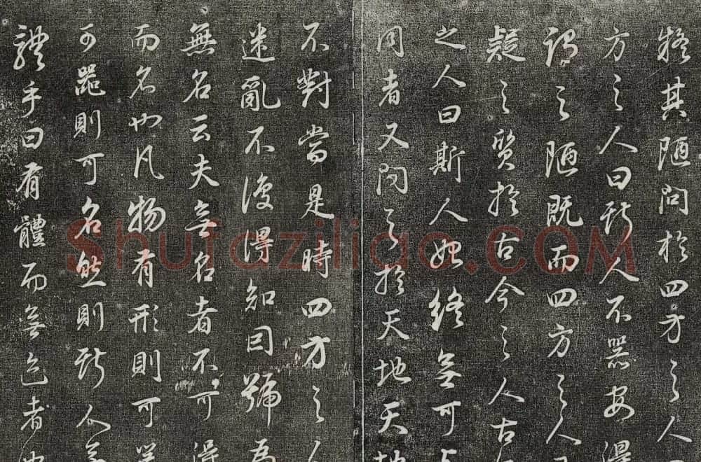 御刻三希堂石渠寶笈法帖第二十九册董其昌书帖 | 书法碑帖
