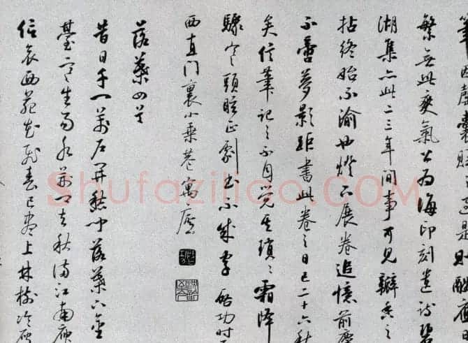 溥心畲草书欣赏《自作诗卷》附题跋 | 书法长卷