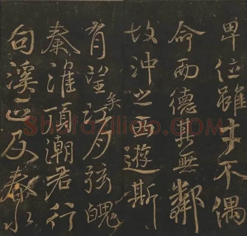 《玉烟堂法帖》第十二册唐法书颜真卿专辑 | 书法碑帖