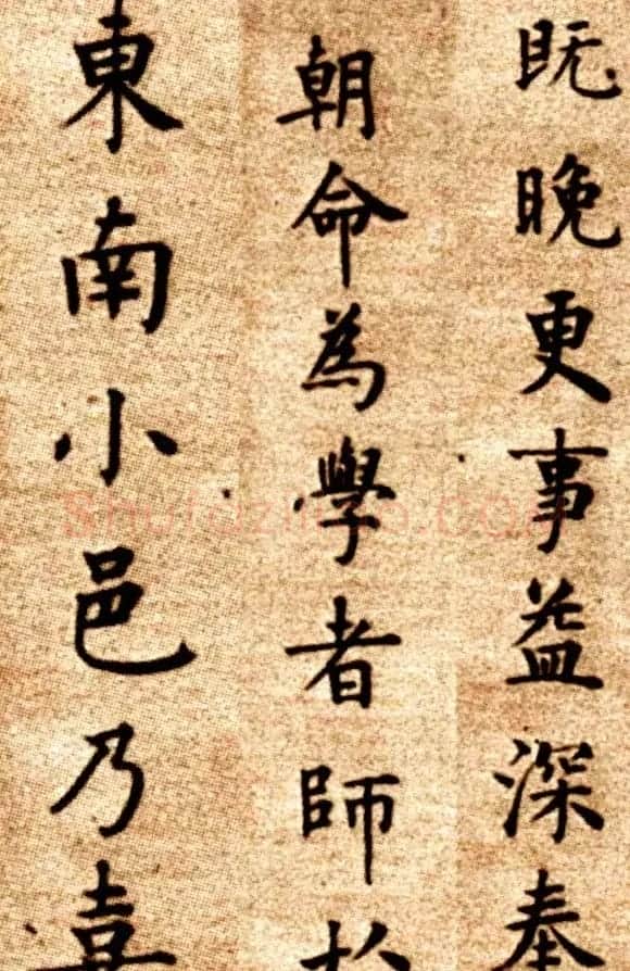 明代方孝孺小楷《默庵记》全卷欣赏 | 书法长卷