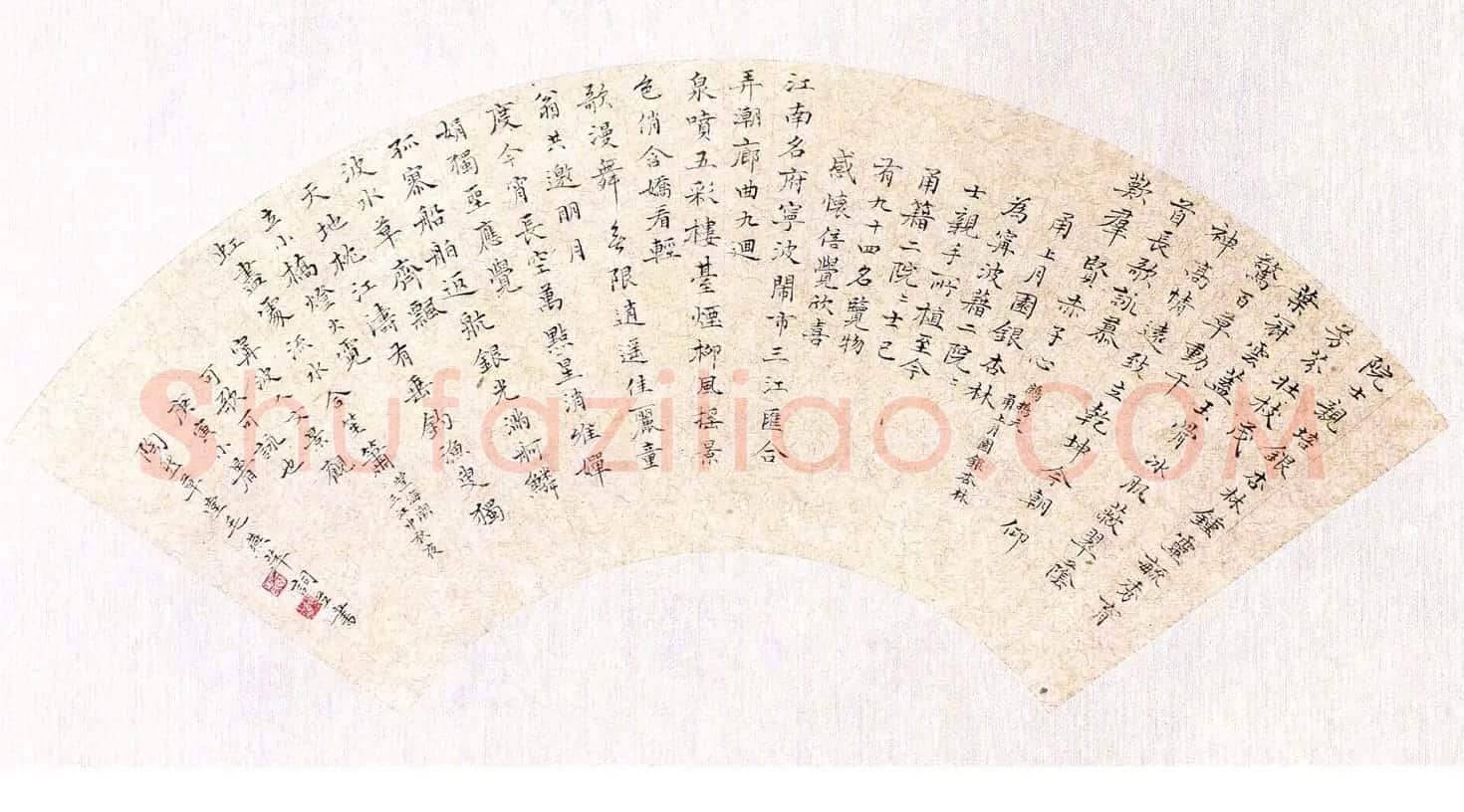 当代名家书法扇面作品专辑200幅高清大图 | 书法名家作品鉴赏