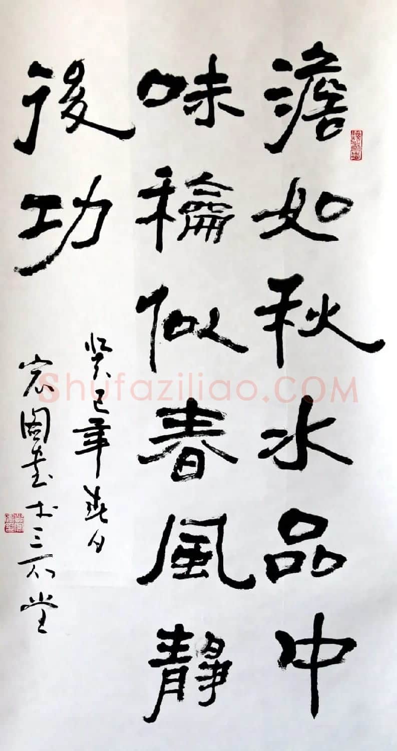邓宏图毛笔书法作品欣赏 | 书法作品精选