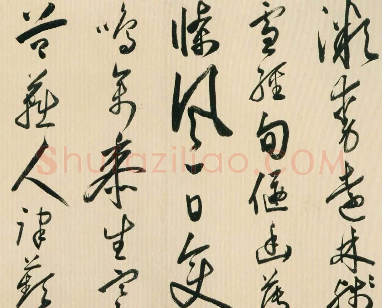 黄姬水行草书诗卷《立春日讌张都阃宅》 | 书法长卷