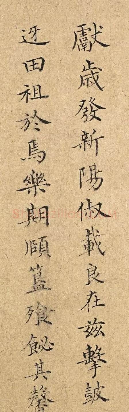 《永乐大典》副总裁官张洪小楷欣赏 | 名家书法作品精选