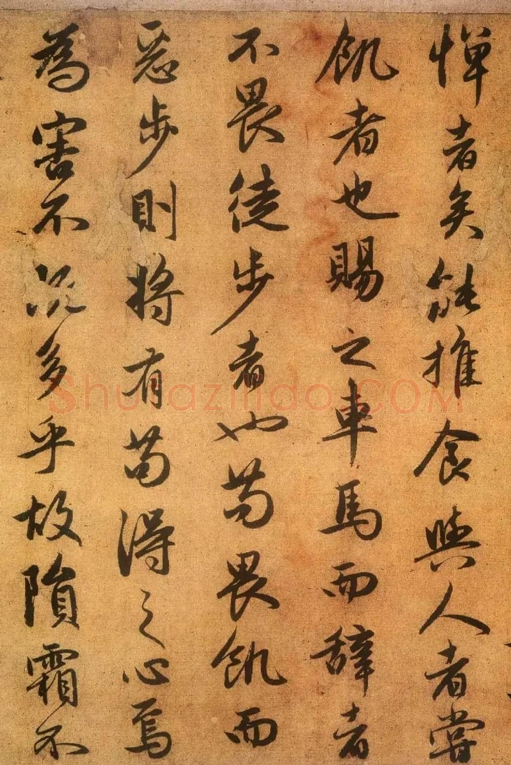 赵孟頫书法墨迹精品送秦少章序 | 名家书法作品赏析