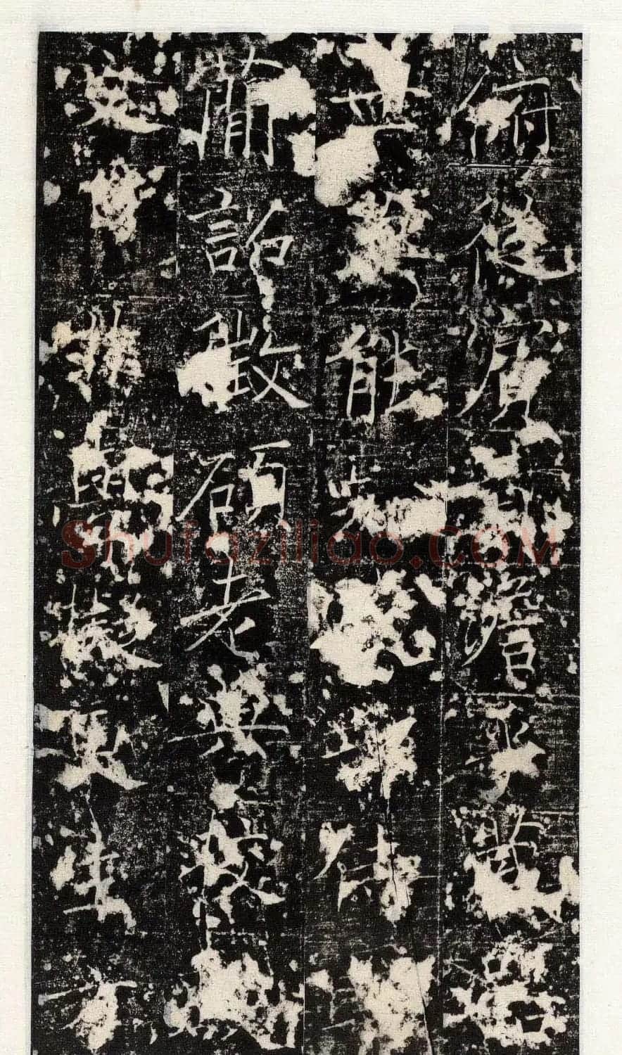 褚遂良楷书欣赏《唐梁文昭公房玄龄碑》 | 书法碑帖