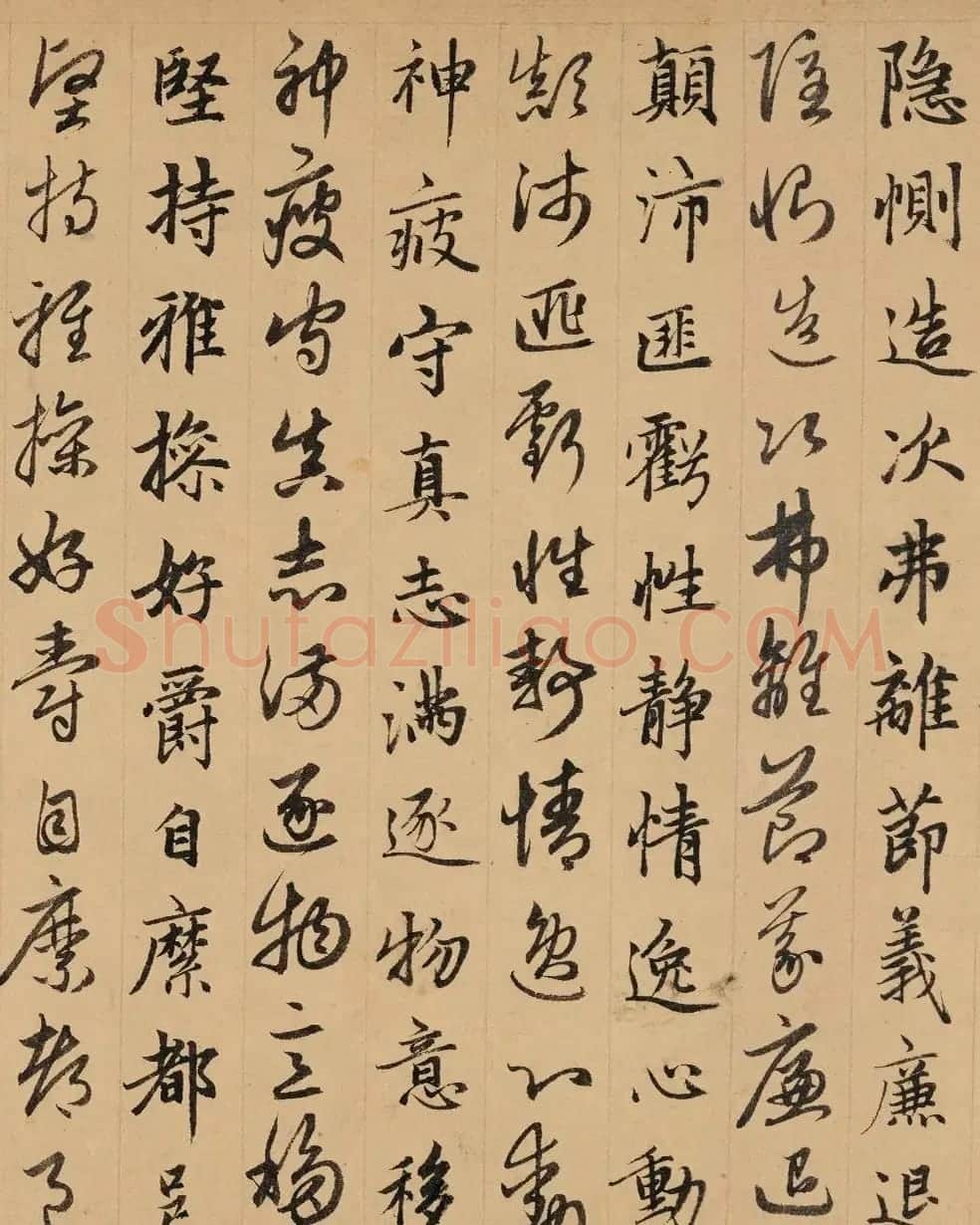 赵孟頫真草千字文卷(保利本) | 书法名家作品欣赏