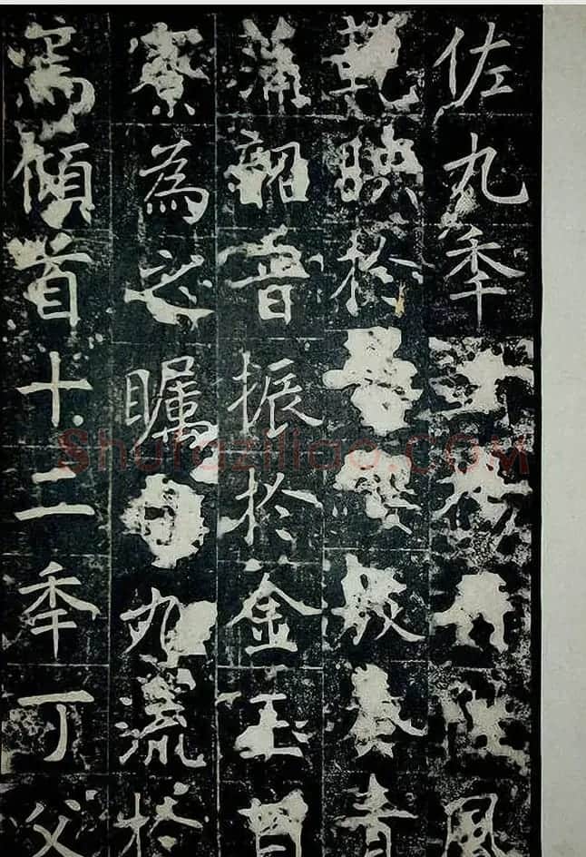 唐代王行满楷书《韩仲良碑》+《周护碑》 | 书法碑帖