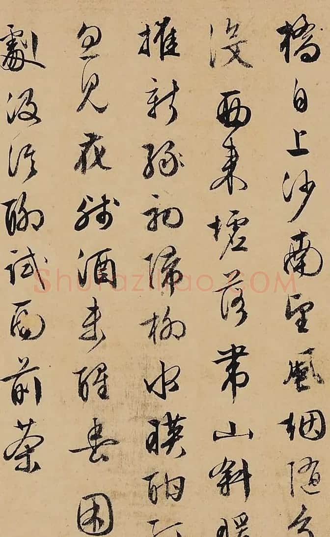 文徵明行书赏析《杂咏诗卷-自作诗十首》 | 书法长卷
