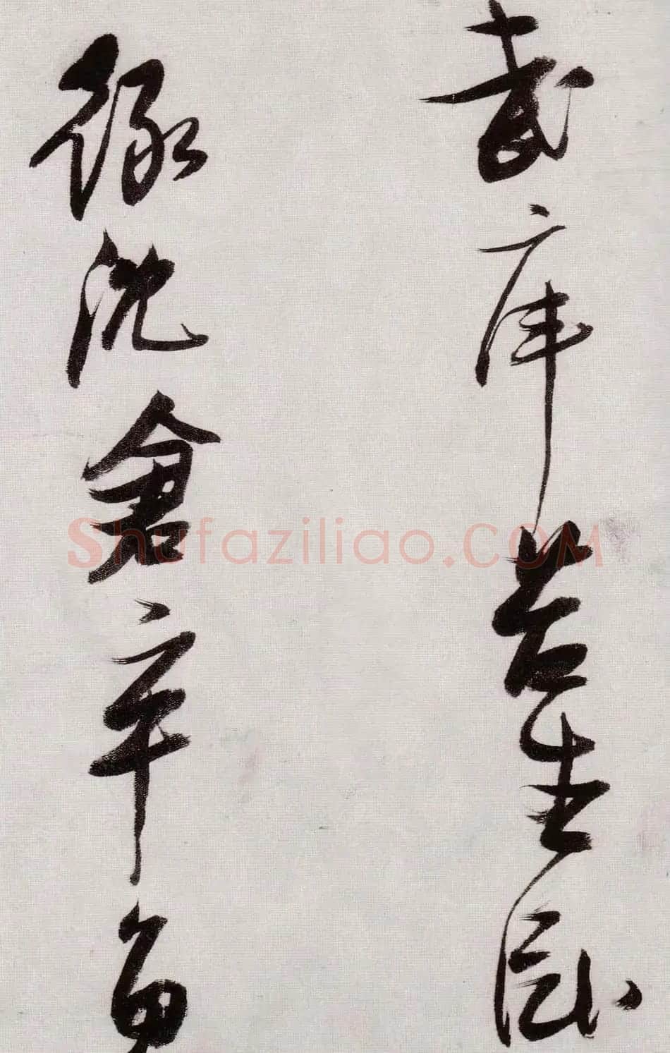 张瑞图行草书法《感辽事作六首》 | 名家书法作品赏析