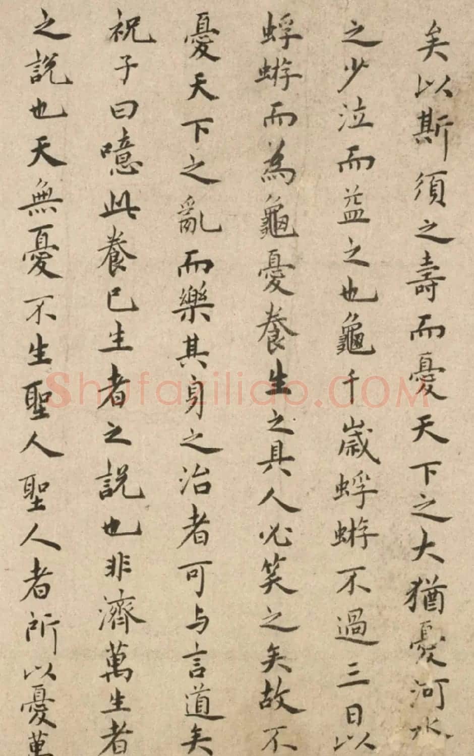 祝允明57岁楷书长卷《拟诗外传》 | 书法长卷