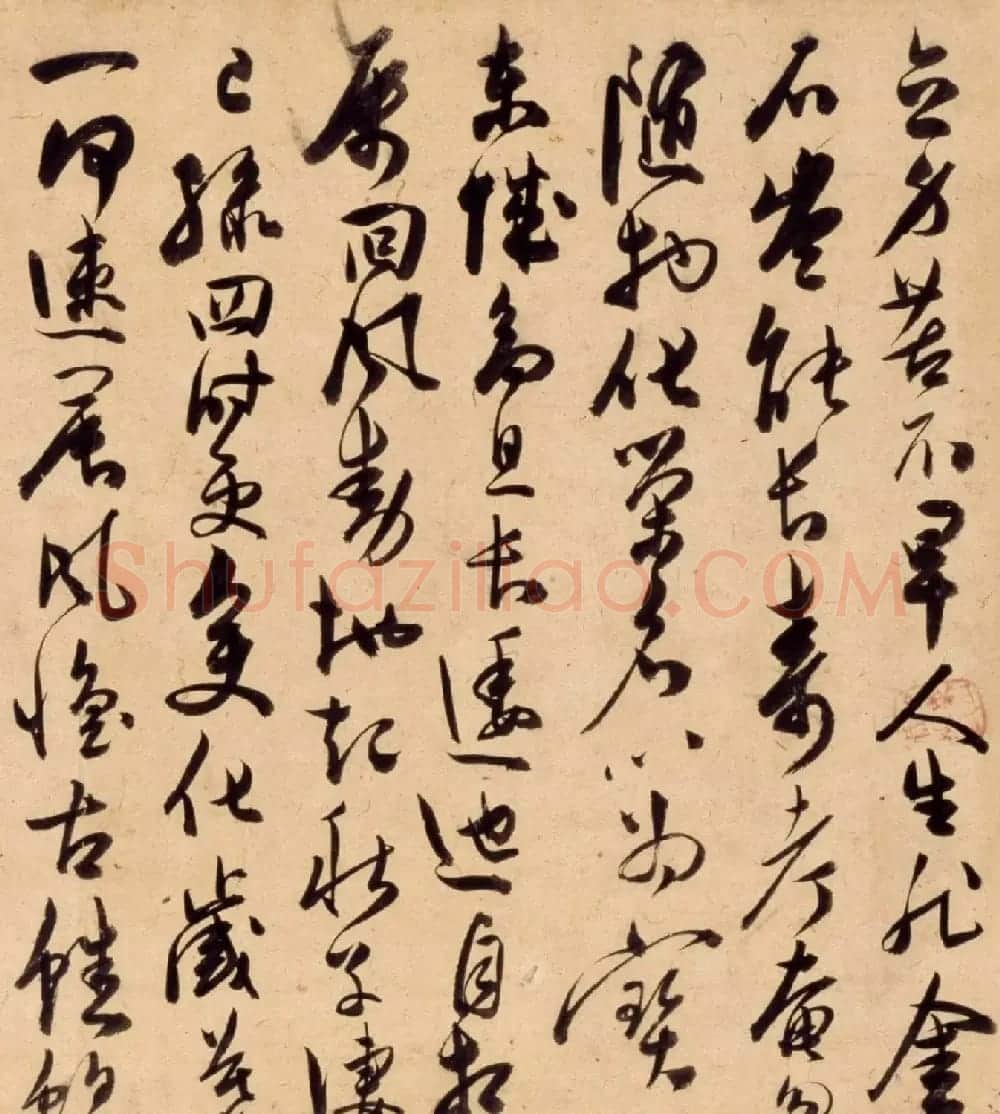 陈道复草书古诗十九首卷 | 书法长卷
