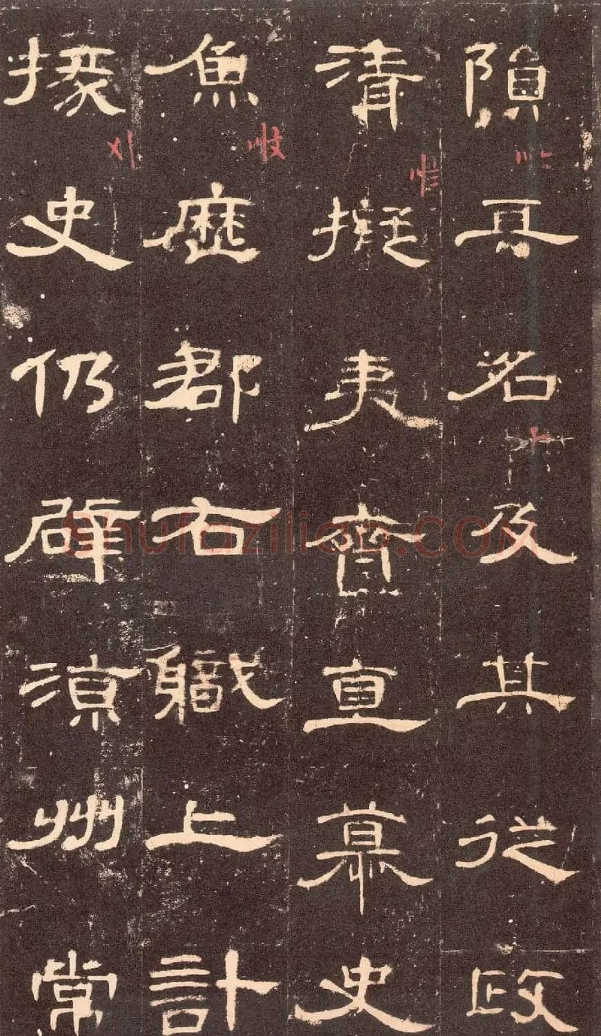 东汉隶书《曹全碑》沈树镛藏本 | 软笔隶书字帖