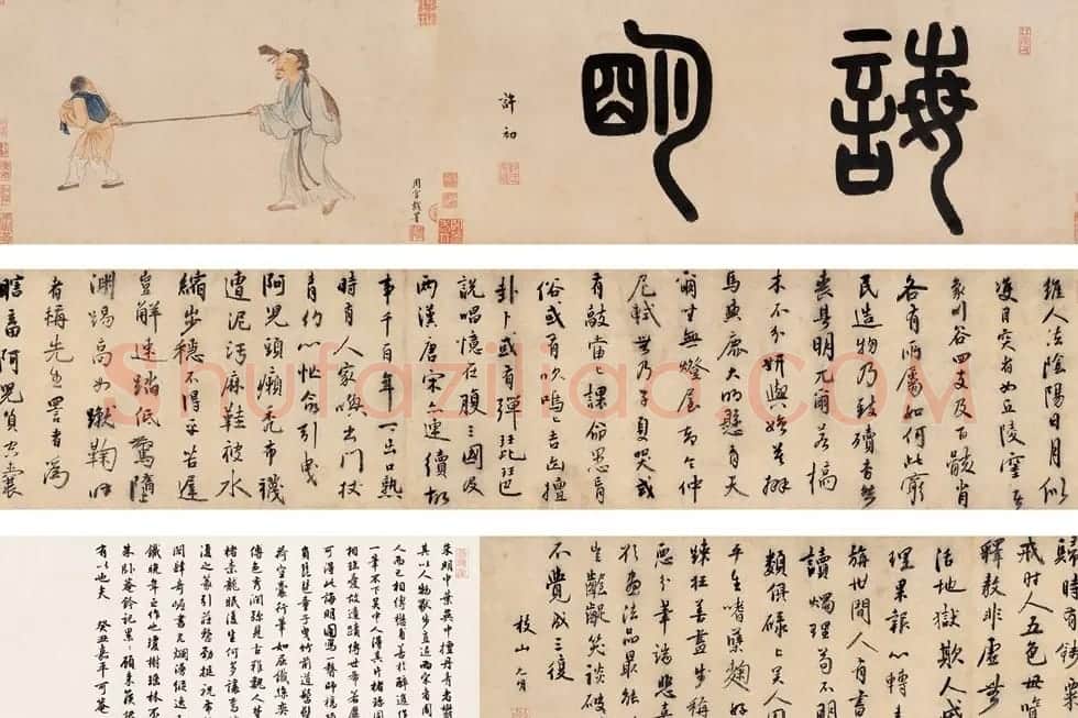 中国书法--嘉德国际拍卖 | 书法作品赏析