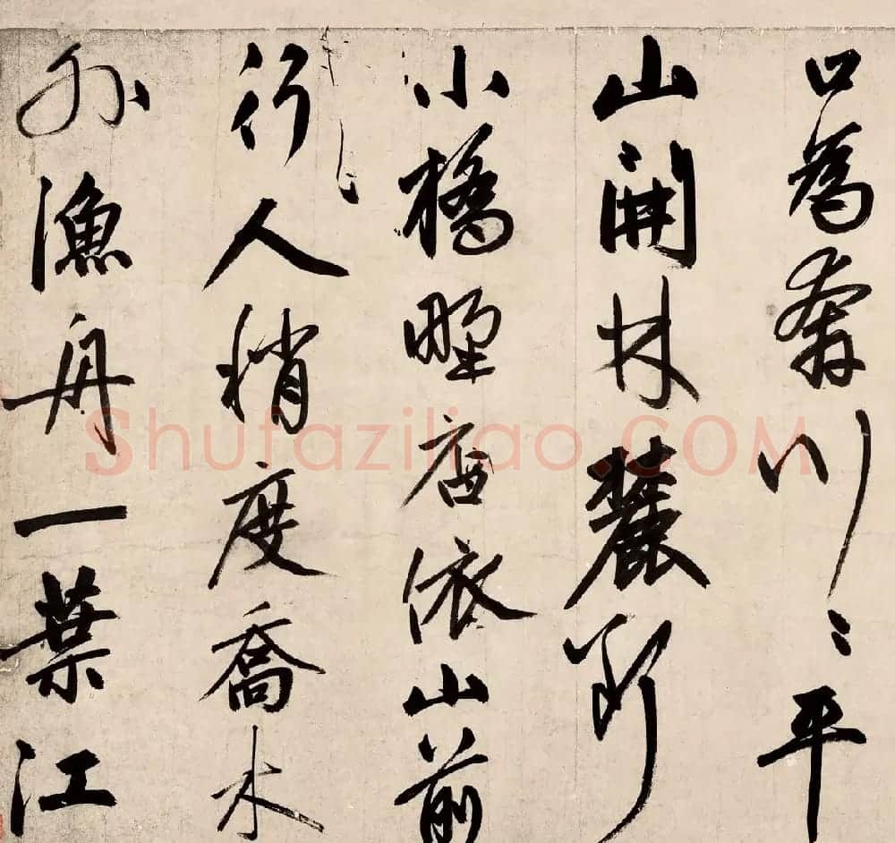 赵孟頫行书录苏东坡烟江叠嶂图诗 | 名家书法作品精选