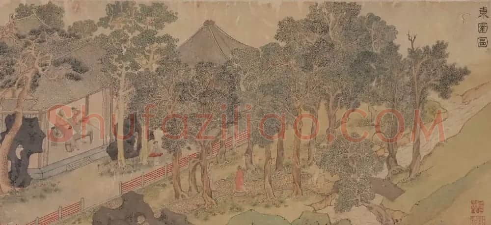 文徵明绘画作品欣赏《东园图卷》 | 传世书法作品欣赏
