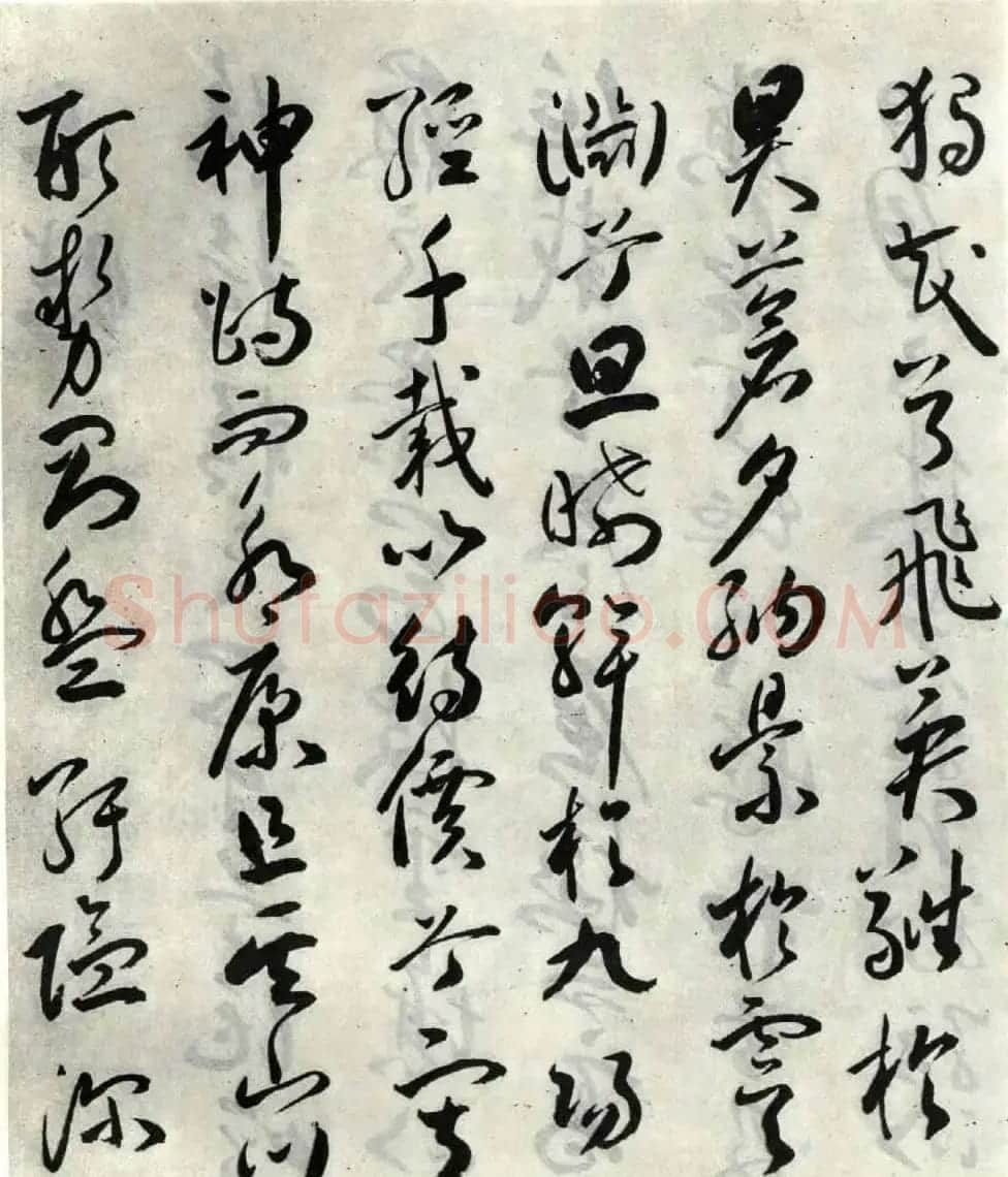 明代祝允明草书作品《琴赋》 | 书法名家作品欣赏