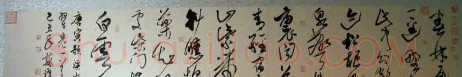 戴跃书法作品欣赏 | 书法作品精选