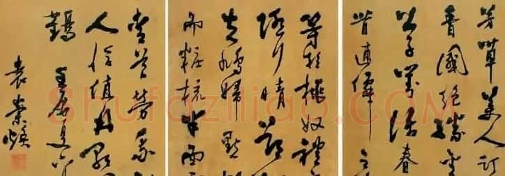 民族英雄袁崇焕书法手迹 | 书法名家作品鉴赏