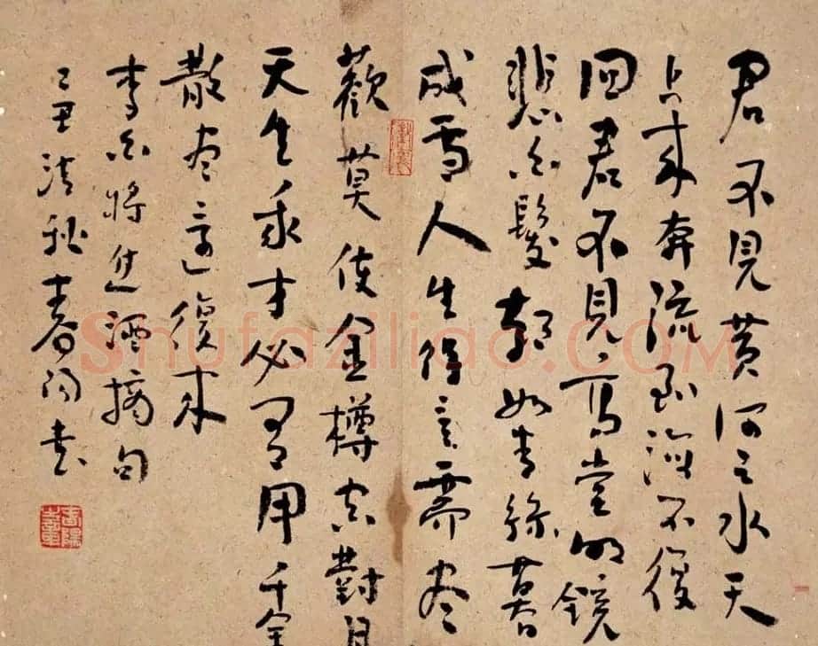 高校名师霍春阳书法作品欣赏 | 毛笔书法作品