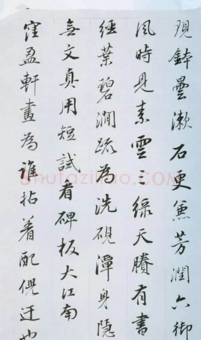董其昌行书奉赠眉公老兄东佘山居诗三十首 | 书法名家作品鉴赏