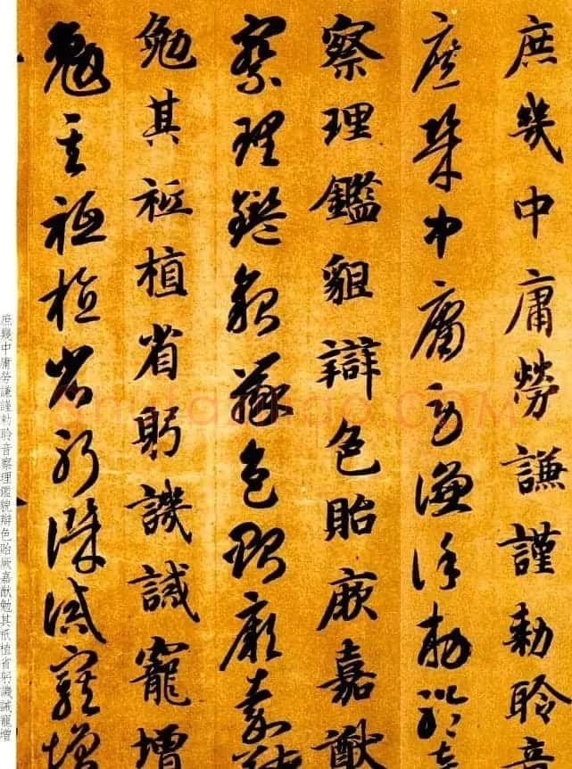 智永书法墨迹《真草千字文》附跋 | 书法碑帖