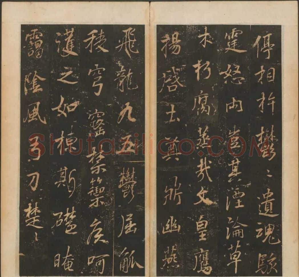 董其昌行书《正阳门关侯庙碑》 | 书法碑帖