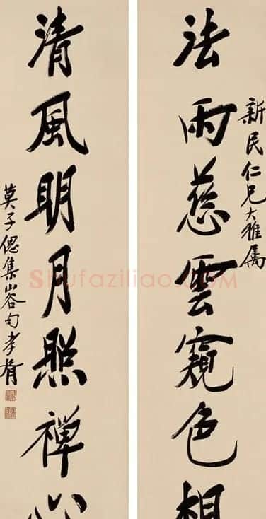 郑孝胥书法作品欣赏 | 软笔书法作品