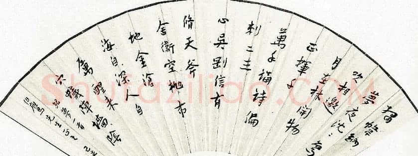 近代大家谢无量书法作品欣赏 | 书法作品赏析