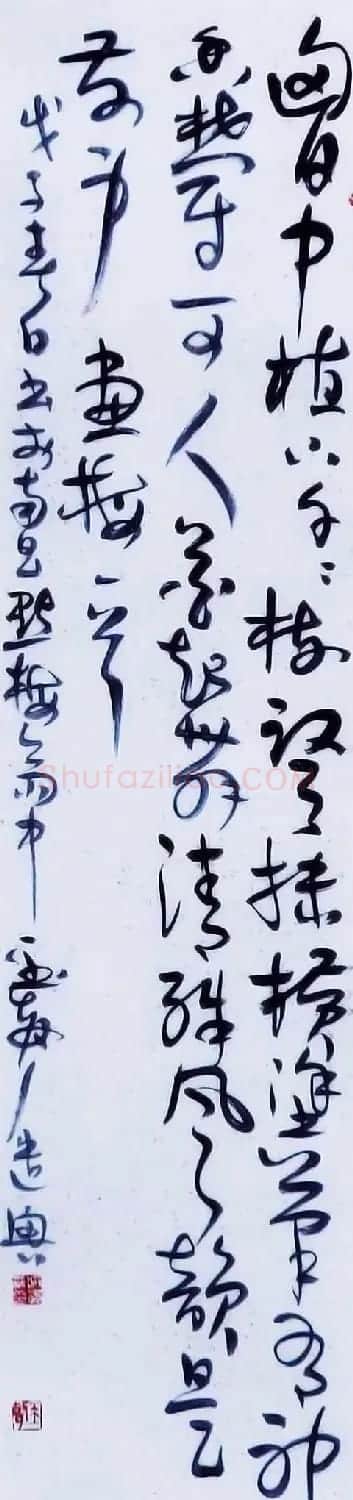 喻贵森书法作品欣赏 | 书法作品赏析