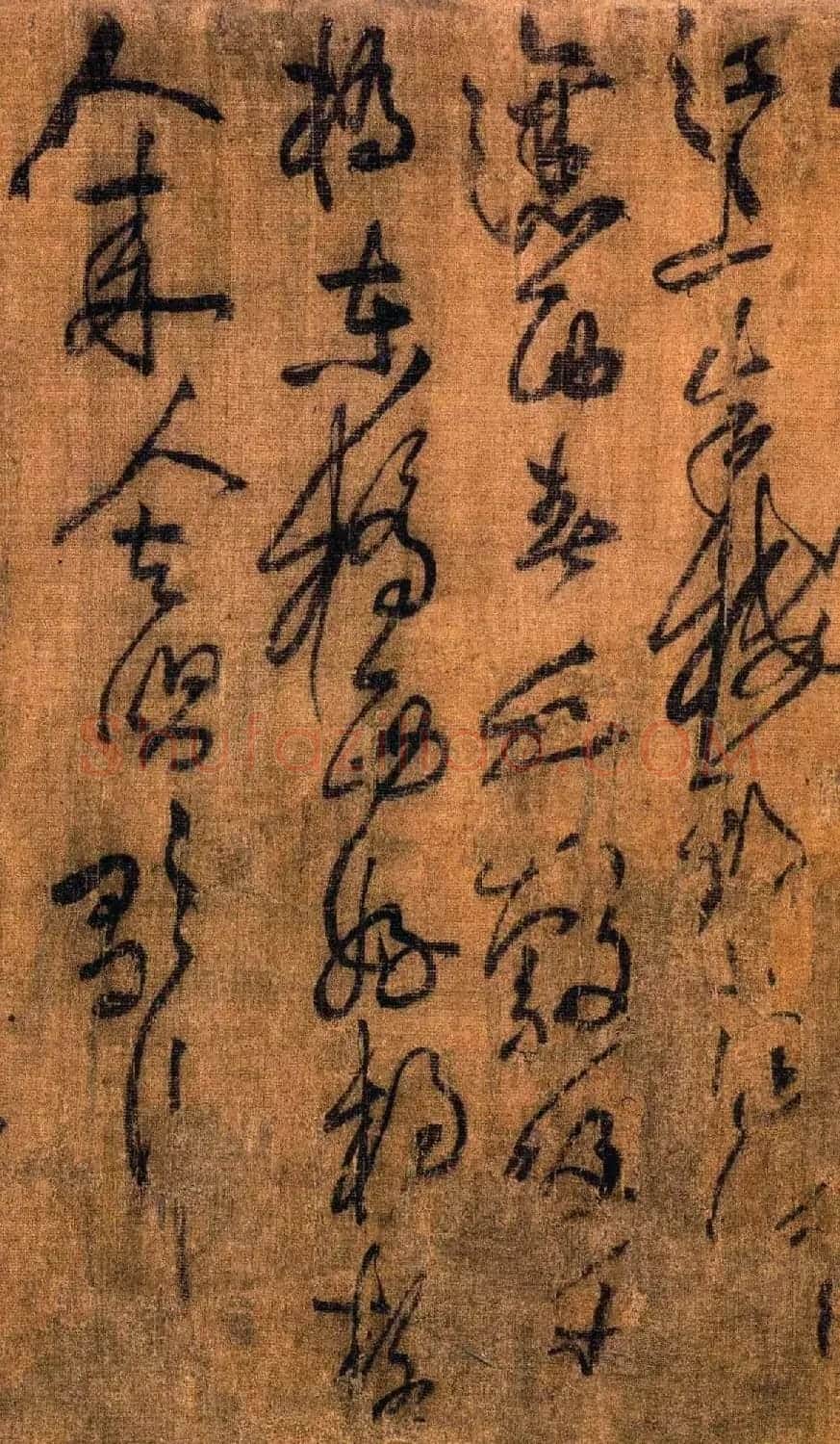 黄庭坚草书《刘禹锡竹枝词九首》 | 软笔书法作品