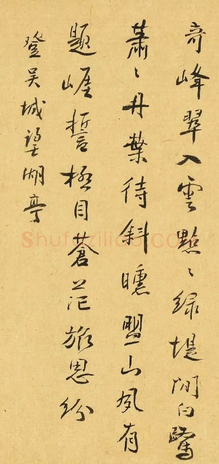 清代画家黄子锡书法《江行杂咏》 | 软笔书法作品