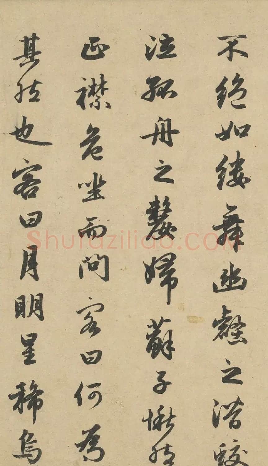 赵孟頫为岳上人书前后赤壁赋卷 | 书法名家作品鉴赏