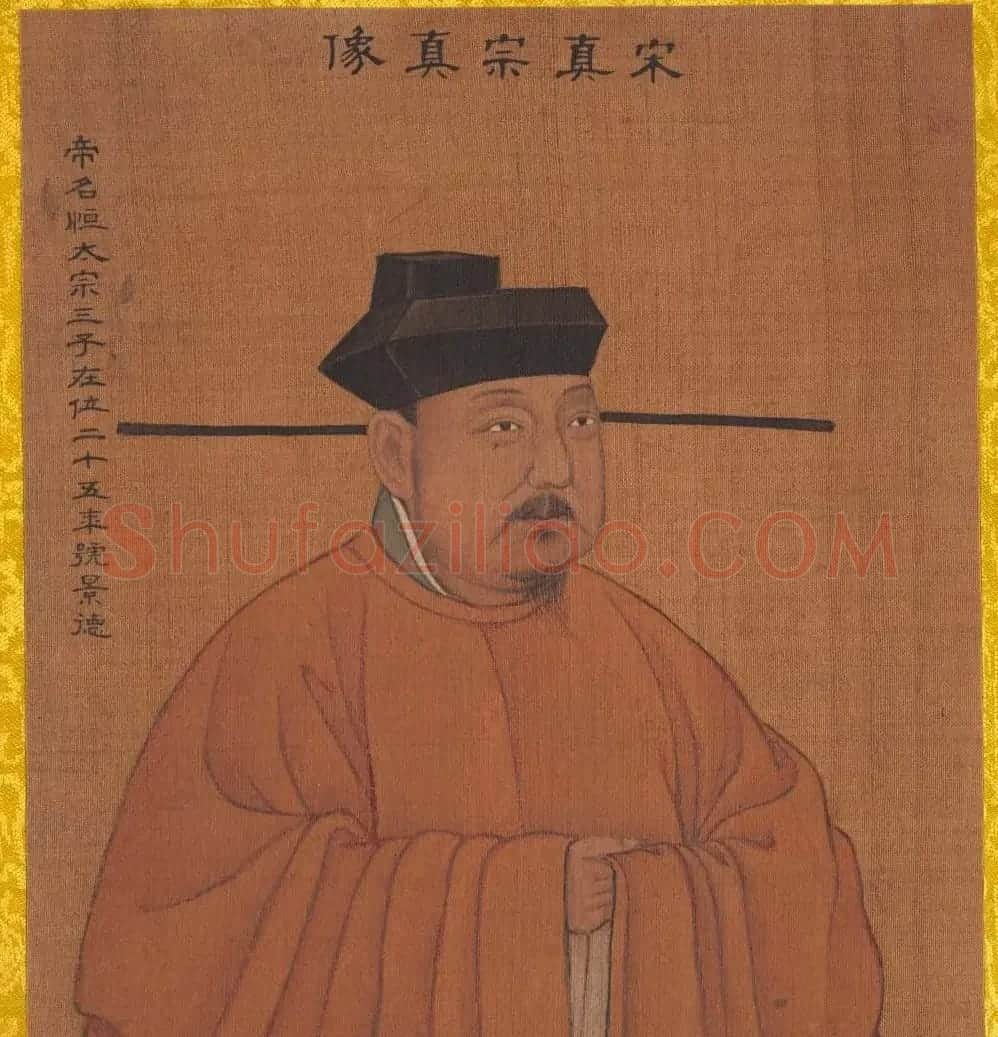 清代姚文翰绘画欣赏《历代帝王像》 | 传世书法作品欣赏