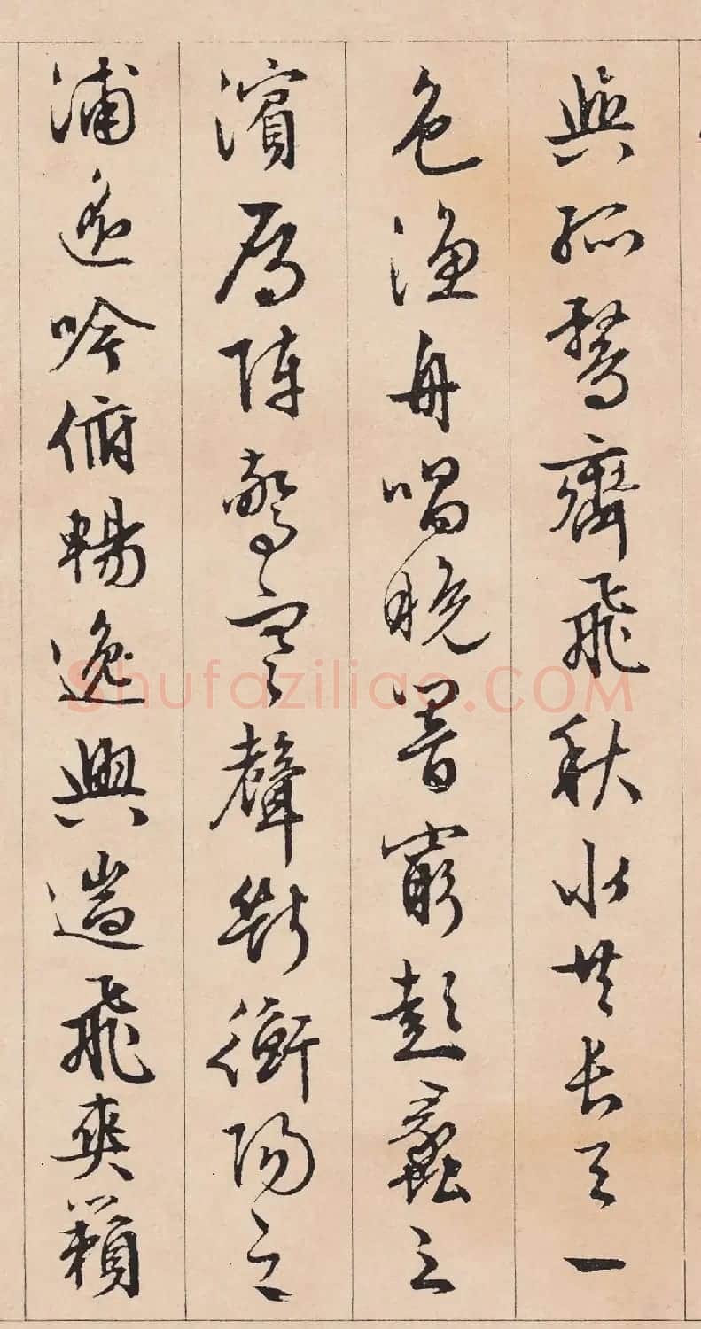 文徵明行草书《滕王阁序》 | 软笔书法作品