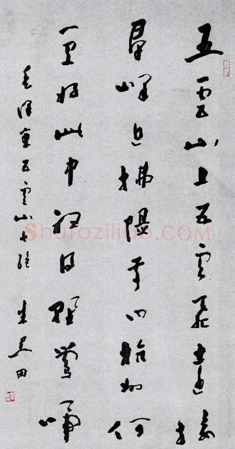 名家书法作品欣赏《毛主席诗词》第二辑 | 名家书法作品赏析