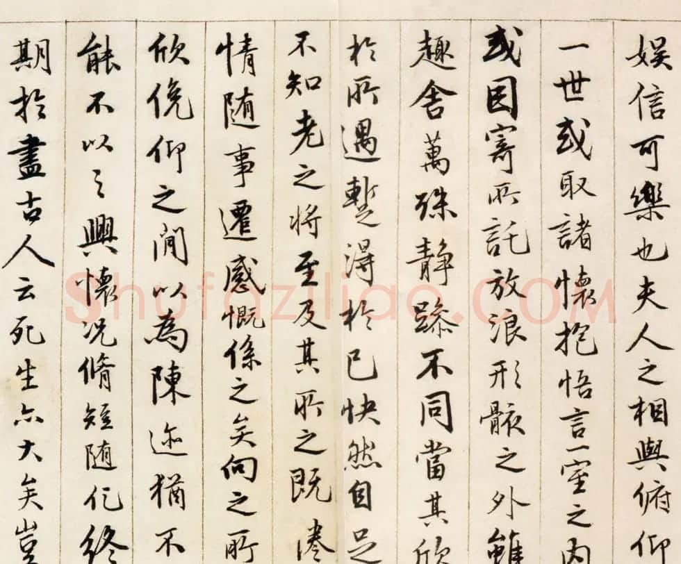 唐伯虎行书作品欣赏《临兰亭序卷》 | 兰亭集序