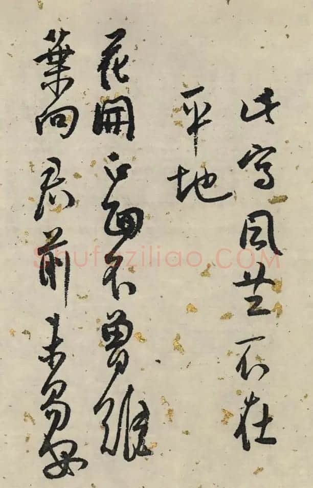 白蕉行草书法长卷《兰题杂存》 | 书法长卷