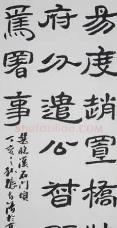 张有清书法作品欣赏 | 书法作品精选